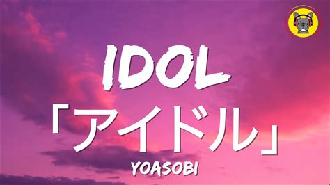 yoasobi idol lyrics english